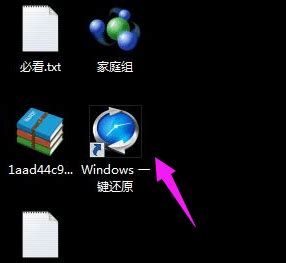 教您windows10系统一键还原的图文教程_Win10教程_小鱼一键重装系统官网