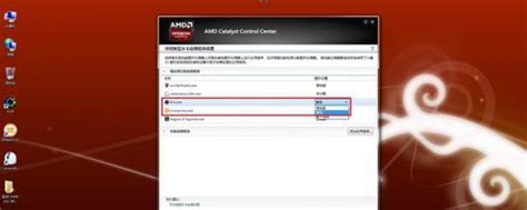 AMD“全芯出发·源力赋能”主题会议-丫空间