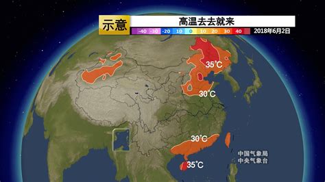 华北黄淮等地有霾 南方早晚气温明显回升-资讯-中国天气网