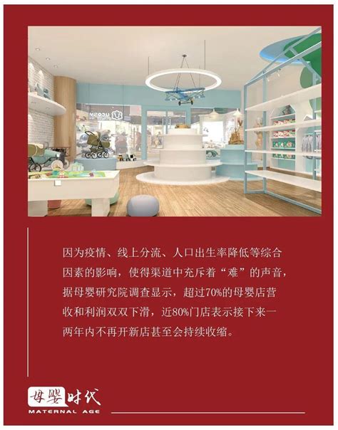 新零售商业空间体验设计方法论及实践 | 2019国际体验设计大会-深圳