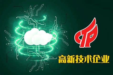重庆市软件企业政策红包：2022年首版次软件产品奖补申报工作开始-重庆软件公司