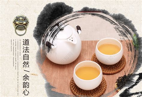 中国风茶文化茶叶知识产品介绍PPT模板下载_产品介绍_图客巴巴