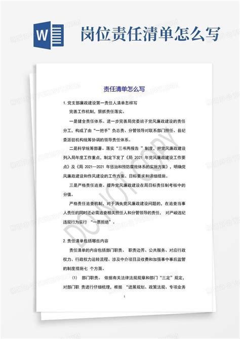绵阳市市场监督管理局 行政权力责任清单（2021年版）_绵阳市人民政府