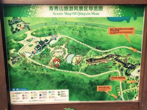 青秀山地图图片