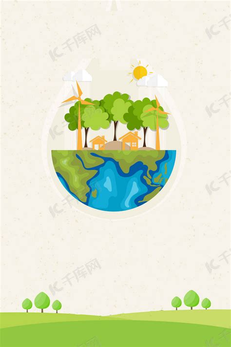 环保绿色守护地球H5背景图片免费下载-千库网