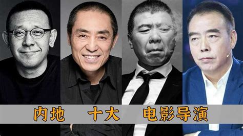 中国五大知名导演电影推荐，第一名实至名归……
