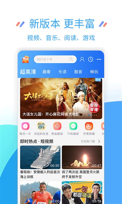 中国江苏移动网上营业厅下载手机版2024最新免费安装