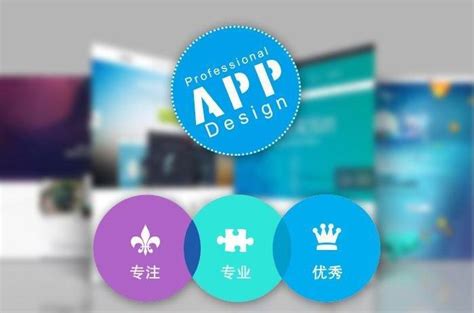 郑州app开发公司怎么进行选择？