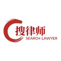 搜律师app下载-搜律师下载v2.0.1 最新版-绿色资源网