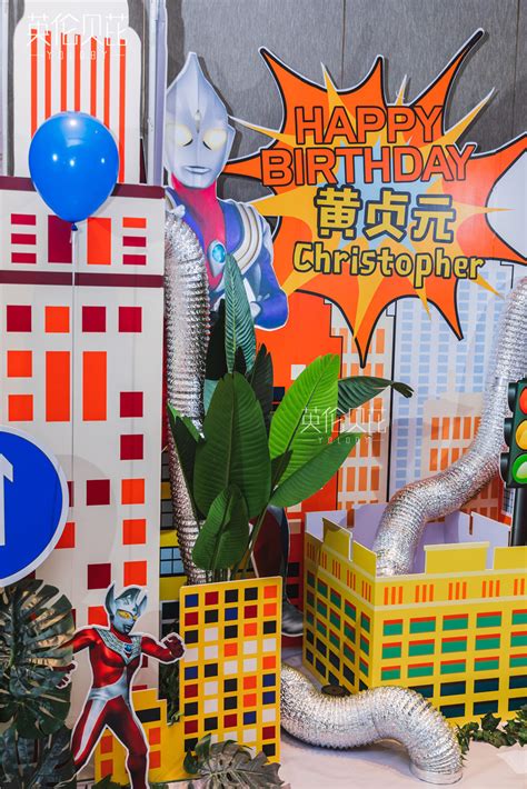 奥特曼宝宝宴生日宴十岁男孩生日气球布置迎宾舞台背景KT设计素材-淘宝网