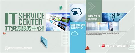 内江设计图__海报设计_广告设计_设计图库_昵图网nipic.com