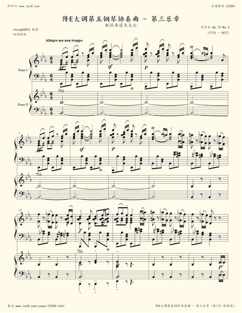 E大调第九钢琴奏鸣曲 Op 14 No 1 贝多芬 钢琴谱 五线谱