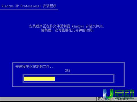 电脑店U盘装系统-安装原版XP教程(V3.4装机助手)-电脑店pe