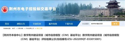 荆州理工职业学院新校区掀起项目建设新高潮_荆州新闻网_荆州权威新闻门户网站