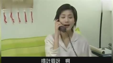 龙年档案：叶眉还真是关心罗市长，刚洗完澡就接到了电话_腾讯视频