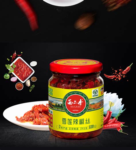 西尔酱图片