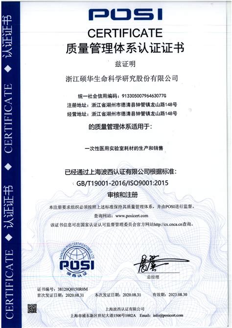 ISO9001_
