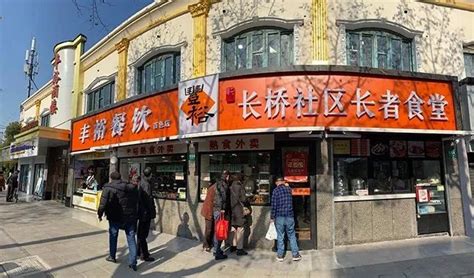 徐汇社区食堂开餐啦！快看看你家附近有没有！——上海热线HOT频道