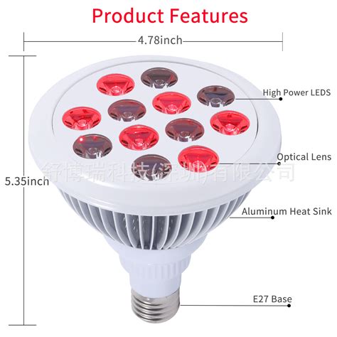 24w 红光红外LED烤灯660nm850nm光疗灯 红光理疗灯FDA，不带支架-阿里巴巴