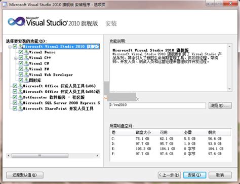 vs2010下载_vs2010官方中文版下载[Vs2010]-统一下载