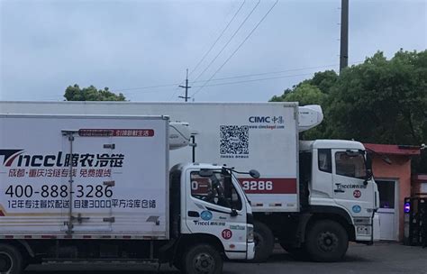 上海到唐山冷藏货运专业配送 上海冷链物流公司