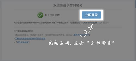 初三生可登录北京教育考试院网站查询统招录取结果_MBA环球网