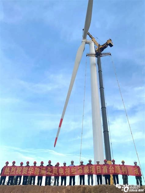 风力发电机的基础施工和安装