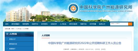 中国兵器自动化所公司2022届毕业生招聘——兰州大学就业信息网