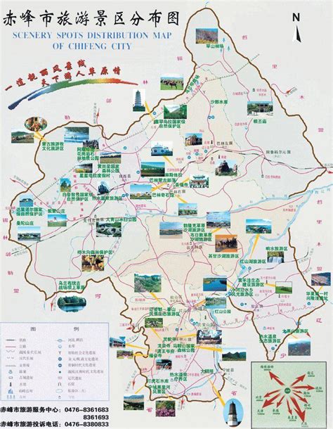 赤峰市地图 - 赤峰市卫星地图 - 赤峰市高清航拍地图 - 便民查询网地图