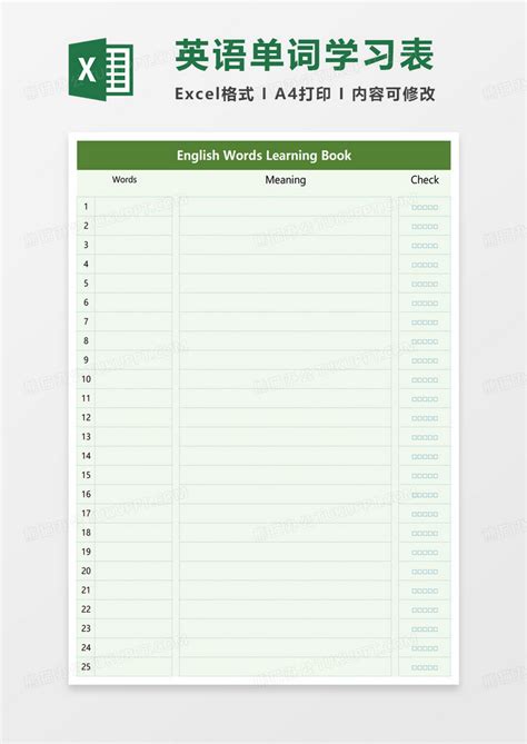 5B英语电子课本（译林牛津版）|单词表