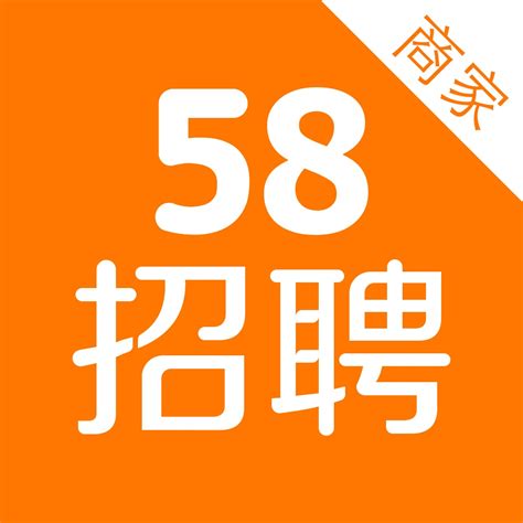 58同城2019广告 招聘篇_腾讯视频