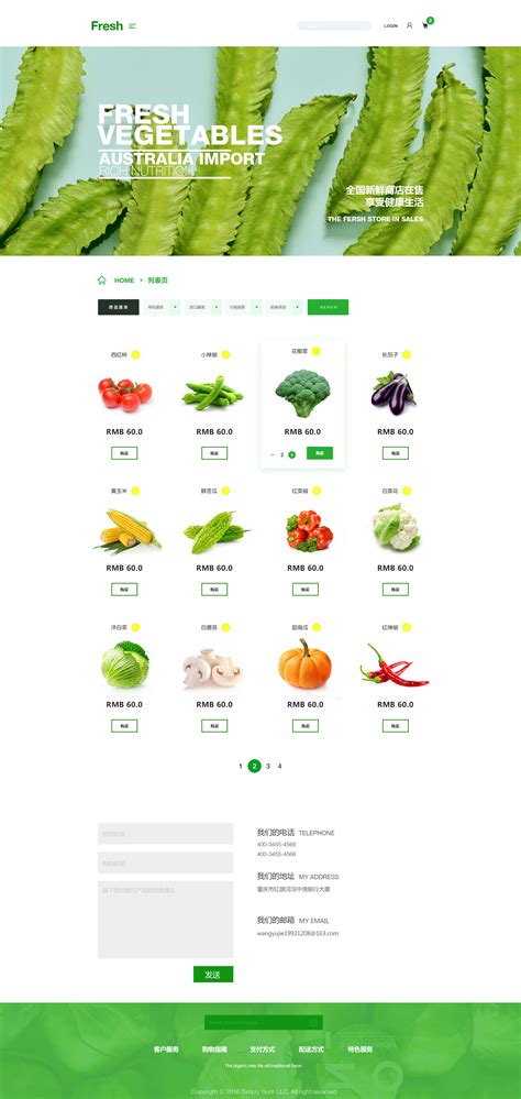 Fresh高端蔬菜电商|网页|电商|Angrypitter - 原创作品 - 站酷 (ZCOOL)