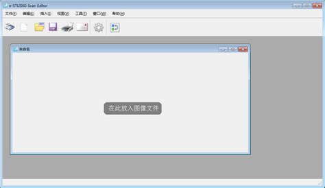 PaperScan(文档扫描软件) V2.0.27 官方免费版 下载_当下软件园_软件下载