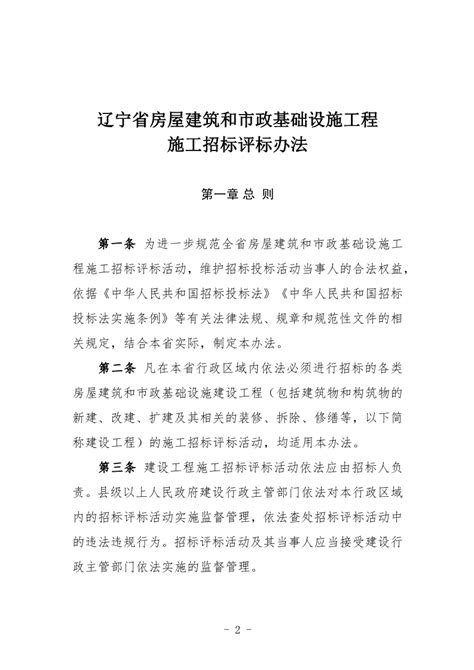 建筑工程施工质量验收统一标准GB50300-2013_水利质量控制_土木在线