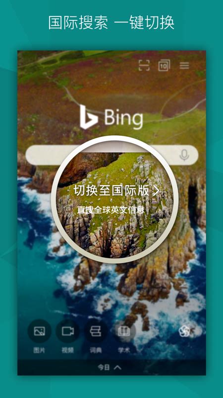 如何使用Bing浏览器ChatGPT(100%可用) - 晓得博客 - ChatGPT教程