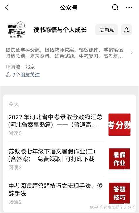 教案网站有哪些？超多获奖优秀教案，这个网站都找得到_教学