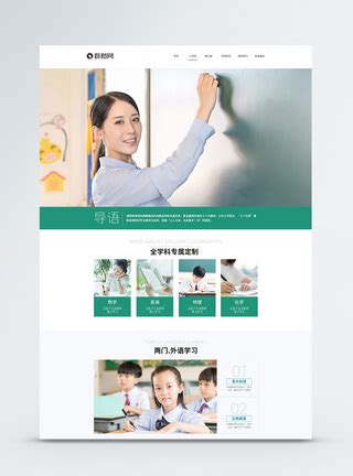 东莞华众教育-学校简介 - 华众教育官网