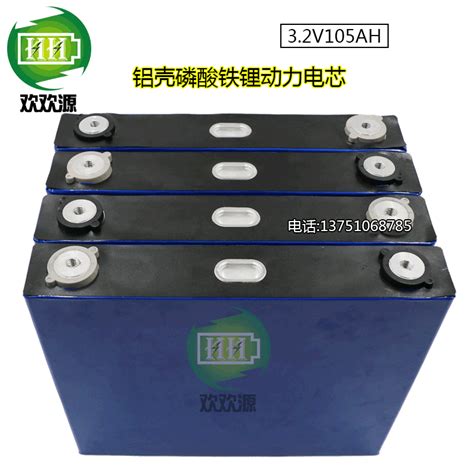 大单体磷酸铁锂电池105ah电动车锂电池3.2v100ah大容量动力锂电芯-阿里巴巴