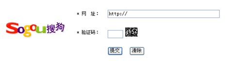 如何将您的网站提交到搜索引擎（初学者指南） - wordpress中文