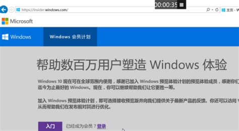 微软官网的windows10易升是正版的吗？用它升win10正确吗-百度经验