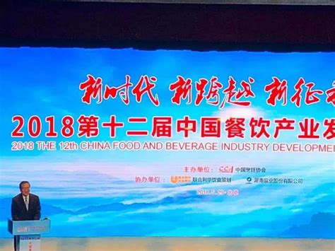 2019年第四届中国浙江餐饮业供应链博览会 - 会展之窗