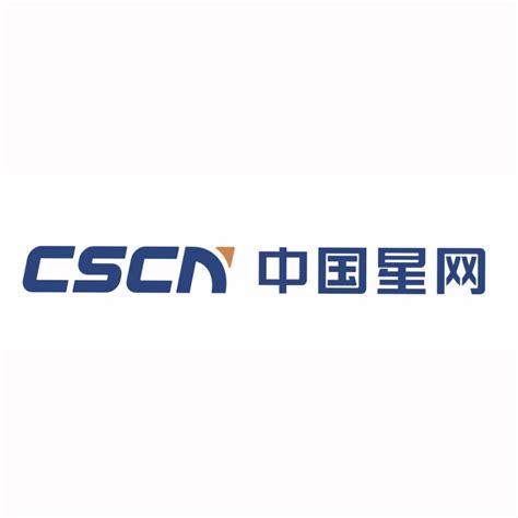 中国星网网络应用研究院有限公司