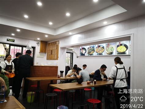 上海好吃的面馆有哪些 上海面馆哪家好吃 - 天奇生活