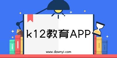 什么是K12教育？分类有哪些？-三个皮匠报告