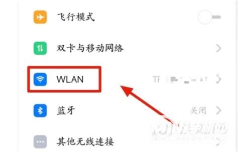 iqoo8如何设置双WiFi-开启双WLAN方法介绍-兔叽下载站