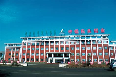 包头铝业有限公司能源管理中心项目-经典案例-北京广元科技有限公司