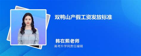 2022年黑龙江双鸭山中考录取结果查询系统入口网站：http://www.shuangyashan.gov.cn/