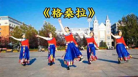 段希帆广场舞《格桑拉》藏族舞 正面背面讲解
