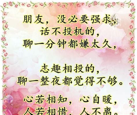 找一个人惺惺相惜_[标签:标题1]