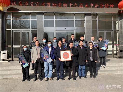 北京：天眼查助力石景山打造国际人才一站式服务平台 - 神州学人网